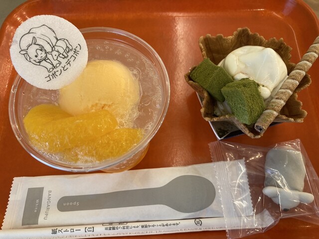 Tama Dobutsu Koen Koara Shita Shop photo 3