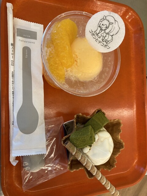 Tama Dobutsu Koen Koara Shita Shop photo 2