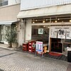 博多大衆酒場 ひびき 春日原駅前店