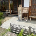 カフェ サボローゾ - 