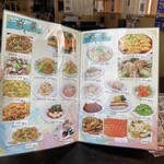 台湾料理 コウキン - 