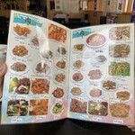 台湾料理 コウキン - 