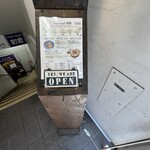 カレーショップ初恋 - 