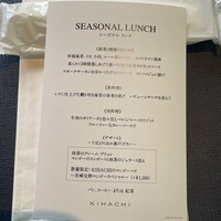 キハチ 青山本店 - 