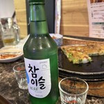 丸い月 望月店 - 