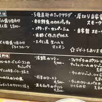 カラーズ - 