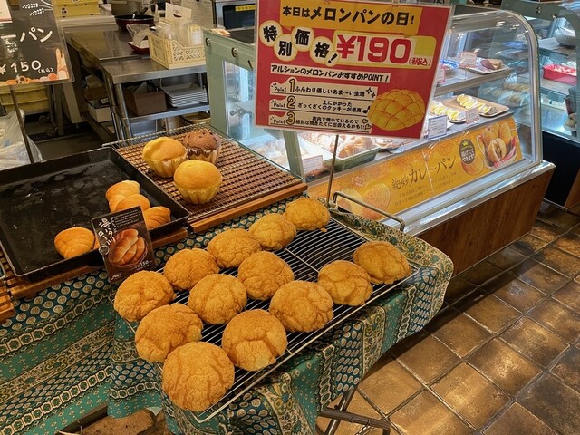 Alcyon DELI CAFE photo 4