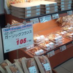 ディスカウントセンター OK 川越店 - 