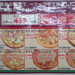 ディスカウントセンター OK 川越店 - 