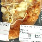 ディスカウントセンター OK 川越店 - これＧＥＴ☆