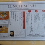 自然派中華 初華 - 