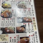 肉屋食堂 たけうち - 