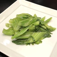 赤坂璃宮 銀座店 - 季節野菜の炒め