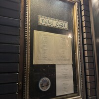 ヴォーロ・コズィ - 