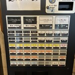 支那ソバ 小むろ - 