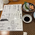 おかやまの酒ばあ さかばやし - 