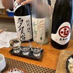 おかやまの酒ばあ さかばやし - 