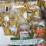 道の駅おおさと - 油揚げ購入～