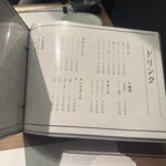 六白黒豚専門店 帝塚山 - 