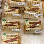 道の駅おおさと - 気になった販売品
