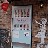 Seafood bar Ermitage 横浜鶴屋町店 - 