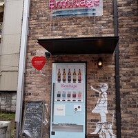 Seafood bar Ermitage 横浜鶴屋町店 - 