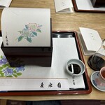 いぶすき 秀水園 - 