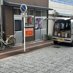 松島商店 - 