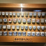 いぶすき 秀水園 - 