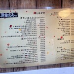 うどん屋 きすけ - 