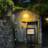 THE SODOH HIGASHIYAMA KYOTO - 