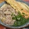 き田たけうどん