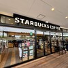 スターバックス・コーヒー 軽井沢プリンスショッピングプラザ店