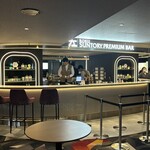 ディーカードラウンジ - 