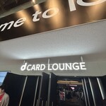 ディーカードラウンジ - 