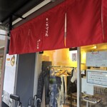 豚一頭清湯麺 - 