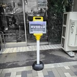 豚一頭清湯麺 - 