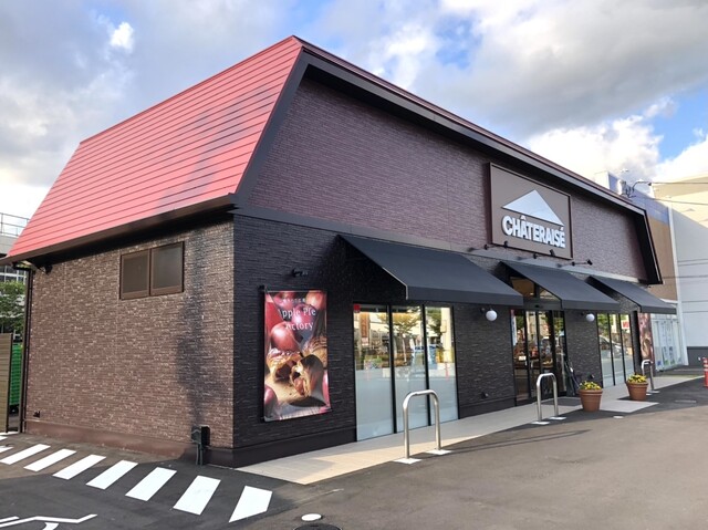 シャトレーゼ 仙台幸町店 - 東照宮（スイーツ）の写真