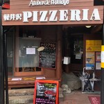 アトリエ・ド・フロマージュ - 