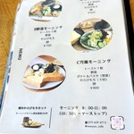 万葉 - ３種類モーニングがあります★