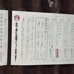 オイシイカレー - 