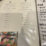 じんぎすかん 羊の和 - 