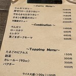 シャンカラ堂 - 