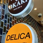 ステーキ&グリル OKAKI - 