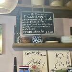 シャンカラ堂 - 