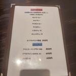 キッチン タク - 