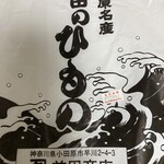 カネタ前田商店 - 