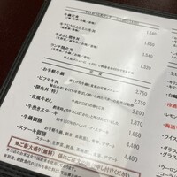 荒井屋 万國橋店 - 