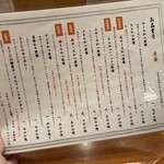 とんかつ まさむね - 