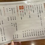 とんかつ まさむね - 